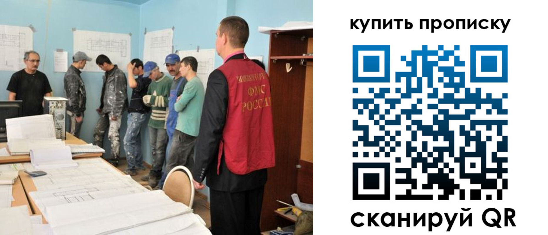прописка паспорт в Калуге