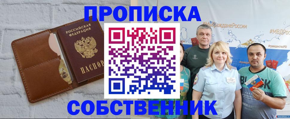 миграционный учет в Калуге