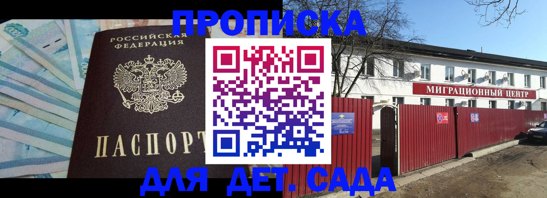 временная регистрация надежно в Калуге