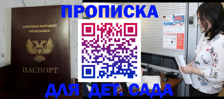 временная регистрация госуслуги в Калуге