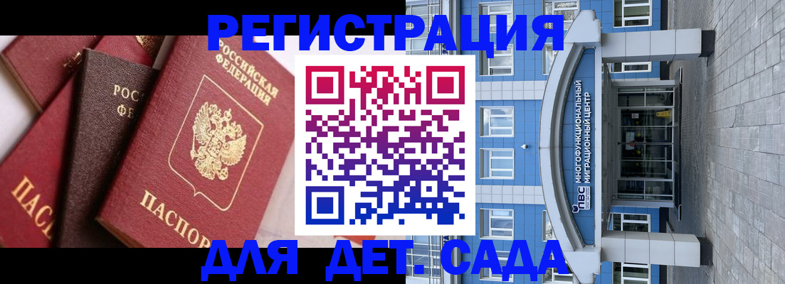 временная регистрация законно в Калуге